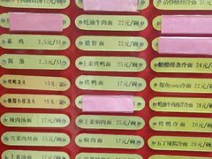 -王家沙点心店(南京西路总店)