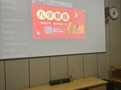 -君之悦·影院式足道·养生SPA(回兴店)