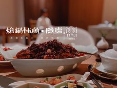 -隐庐·古法川菜(高新店)