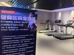 -北京海德酒店温泉