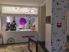 -1868 Café(自然博物馆店)