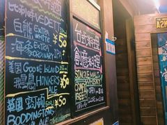 -杰J.w.m深夜食堂 厚杰居酒屋(淮海街商业街店)