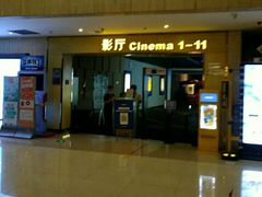 -万达影城(江北万达广场IMAX店)