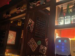 -醉虎传(南锣鼓巷店)