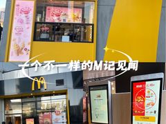 -嘉华国际商业中心