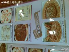 图像826-萨莉亚意式餐厅(特力时尚汇店)