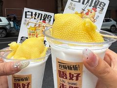 -楼上大排档·顺德菜·粥水·鱼生(苗栗路店)