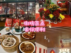 -喜势点·糖沙翁手工茶点·本地人茶居(永庆坊店)