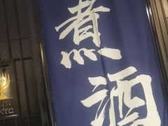 -彩虹之约•淮扬家宴(亚运村店)