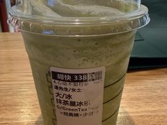 -星巴克(广州中华广场B1层店)
