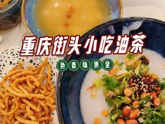 -大王油茶(二厂文创公园店)