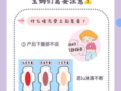 -小蝌蚪·寻·月嫂(普陀总部)