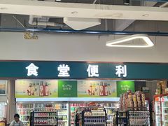 -南京邮电大学-第2食堂
