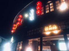 -麦当劳(南后街店)