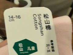 -龙湖重庆时代天街