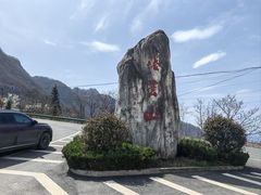 -塔云山