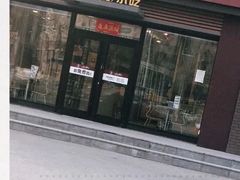 门面-李先生牛肉面(吉星店)