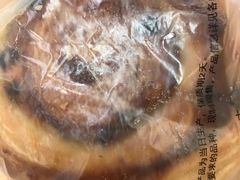 -味多美蛋糕(双安店)