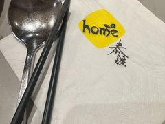 -Home Thai·泰谣(王府井apm店)