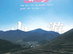 -狼牙山风景区