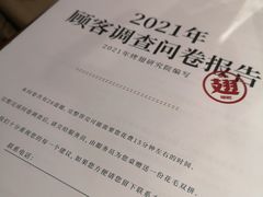 -管氏翅吧(地安门创始店)