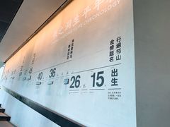 -张之洞与武汉博物馆