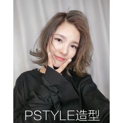 点击看大图 -P.STYLE 派斯造型