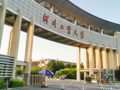 -河北工业大学(北辰校区)