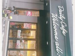 门面-85度C(上海周浦店)