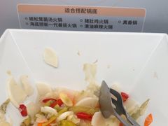 -海底捞火锅(吴中路店)