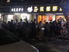 -前进5路汉堡炸鸡(前进五路店)