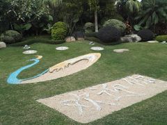 -凤凰轩·尾牙宴·生日宴(十里银滩店)