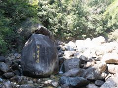 -黄山翡翠谷景区