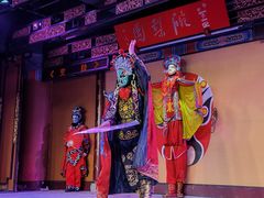 -盖碗儿梨园·变脸吐火·川剧(天府广场店)