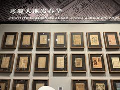 -北京鲁迅博物馆(北京新文化运动纪念馆鲁博馆区)