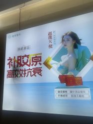 -重庆星宸整形美容医院