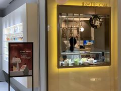 -théATRE 茶聚场(王府中環店)