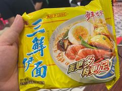 -包工仔·牛杂自助放题