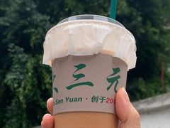 -大三元丝袜奶茶(创于2013·动感小西关店)