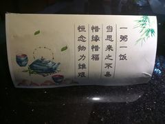 -大佛寺高级素食自助餐厅