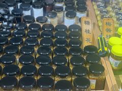 -苏州市吴中区光福窑上花果蜜饯厂