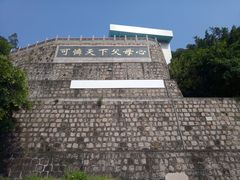 -龙泉岩寺庙群