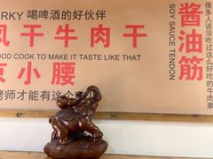 -小核桃品质串店(世茂大道店)