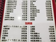 -砂锅李(九江路店)