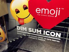 -点心代表DIM SUM ICON(中环店)