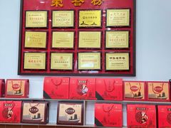 -蓝氏钟楼肉粽