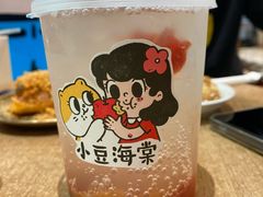 梅梅山楂-小豆海棠(人民南路店)