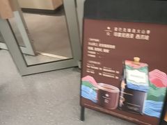 -星巴克臻选(华堂·新辰汇店)
