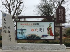 -湄洲岛