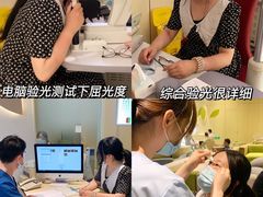 -黑马眼科·近视手术